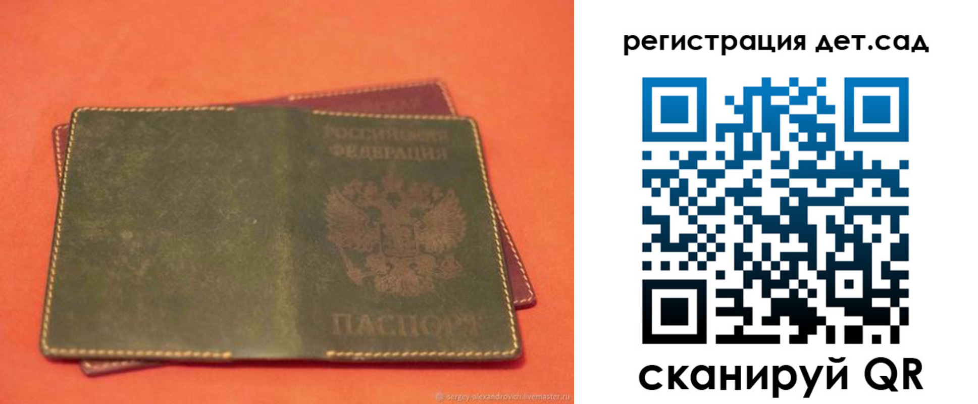 прописка поиск в Дагестане