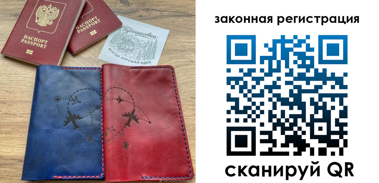 регистрация для школы в Дагестане